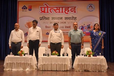 ठेका कर्मियों के मेधावी बच्चों को मिला ‘प्रोत्साहन’, 180 विद्यार्थियों को ₹13.80 लाख के पुरस्कार... 9 ठेका कर्मियों के मेधावी बच्चों को मिला ‘प्रोत्साहन’, 180 विद्यार्थियों को ₹13.80 लाख के पुरस्कार...