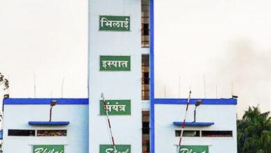 हिंदी के रंग में रंगेगा भिलाई स्टील प्लांट, 18 सितंबर से राजभाषा पखवाड़े की शुरुआत... 7 हिंदी के रंग में रंगेगा भिलाई स्टील प्लांट, 18 सितंबर से राजभाषा पखवाड़े की शुरुआत...