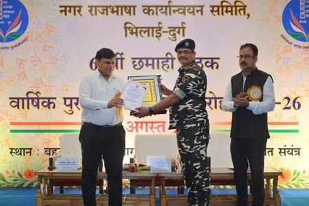 भिलाई इस्पात संयंत्र में नई श्रम संहिताओं पर जागरूकता कार्यक्रम, कल्याणकारी प्रावधानों पर हुआ व्यापक संवाद...