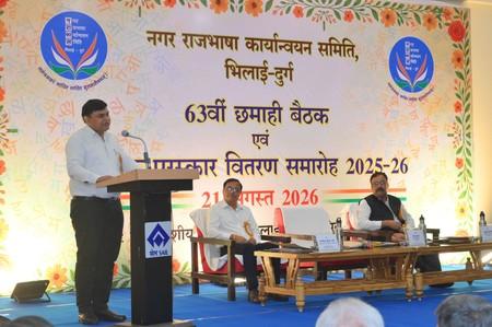 भिलाई इस्पात संयंत्र में नई श्रम संहिताओं पर जागरूकता कार्यक्रम, कल्याणकारी प्रावधानों पर हुआ व्यापक संवाद...