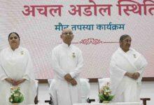 संतुलित जीवन से संवरेगा कार्यस्थल, सकारात्मक सोच बनेगी नई ताकत...