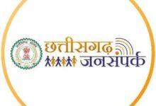 विशेष आलेख : छत्तीसगढ़ में उच्च शिक्षा का 'नया सवेरा'...
