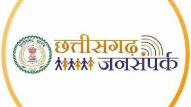विशेष आलेख : छत्तीसगढ़ में उच्च शिक्षा का 'नया सवेरा'...