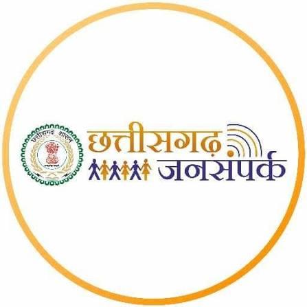 विशेष आलेख : छत्तीसगढ़ में उच्च शिक्षा का 'नया सवेरा'... 1 विशेष आलेख : छत्तीसगढ़ में उच्च शिक्षा का 'नया सवेरा'...