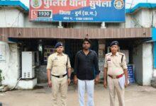 50 लाख एडवांस लेकर वही मकान दूसरे को बेचा, सुपेला पुलिस ने आरोपी को भेजा जेल