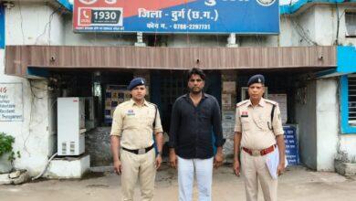50 लाख एडवांस लेकर वही मकान दूसरे को बेचा, सुपेला पुलिस ने आरोपी को भेजा जेल