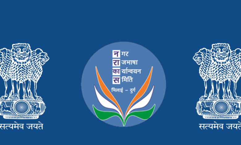 हिंदी को मिलेगा नया मंच, उत्कृष्ट संस्थान होंगे सम्मानित 3 हिंदी को मिलेगा नया मंच, उत्कृष्ट संस्थान होंगे सम्मानित