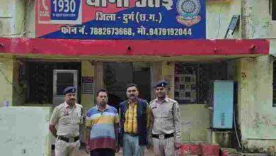 आरक्षक भर्ती के नाम पर 12 लाख की ठगी, दो आरोपी गिरफ्तार..