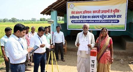 विशेष लेख : 'सेवा संकल्प अभियान' : कागजी उलझनों से मुक्ति—छत्तीसगढ़ में सेवा का संकल्प पहुँचा आपके द्वार... 1 विशेष लेख : 'सेवा संकल्प अभियान' : कागजी उलझनों से मुक्ति—छत्तीसगढ़ में सेवा का संकल्प पहुँचा आपके द्वार...