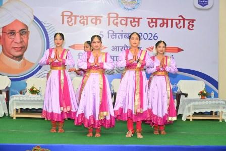 बीएसपी में गुरुजनों का गौरव बढ़ा, 25 शिक्षकों व कर्मचारियों का सम्मान...