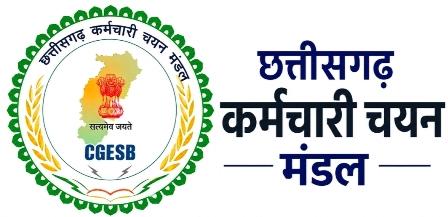 CG व्यापम ने जारी किया 2027 का भर्ती परीक्षा कैलेंडर : देखें पूरे साल का शेड्यूल... 1 CG व्यापम ने जारी किया 2027 का भर्ती परीक्षा कैलेंडर : देखें पूरे साल का शेड्यूल...