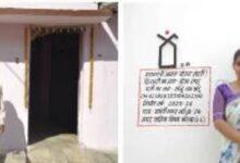 विशेष लेख : पक्के आशियानों से संवर रही जिंदगी, खुशहाल जीवन का मिला नया आधार...