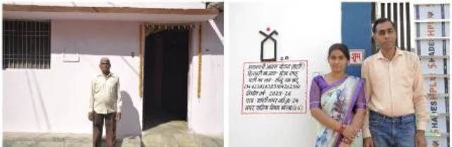 विशेष लेख : पक्के आशियानों से संवर रही जिंदगी, खुशहाल जीवन का मिला नया आधार...