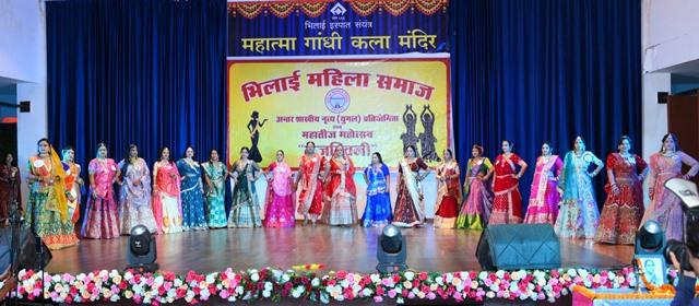 तीज के रंग में सजी भिलाई की शाम, सोमा दाम ने जीता ‘तेजस्विनी दिवा-2026’ का ताज
