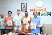 बस्तर से सरगुजा तक गूंजेगा स्वदेशी का संदेश, मुख्यमंत्री ने जारी किया मेला अभियान...