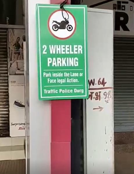 सिविक सेंटर में पार्किंग का नया अनुशासन, सफेद लाइन के बाहर गाड़ी खड़ी की तो होगी कार्रवाई...