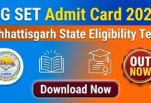 CG SET 2026: परीक्षा की तारीख और समय जारी, 4 अक्टूबर को दो पालियों में होगा एग्जाम...