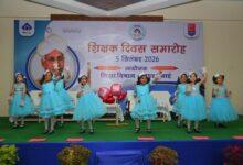 बीएसपी में गुरुजनों का गौरव बढ़ा, 25 शिक्षकों व कर्मचारियों का सम्मान...