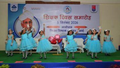 बीएसपी में गुरुजनों का गौरव बढ़ा, 25 शिक्षकों व कर्मचारियों का सम्मान...