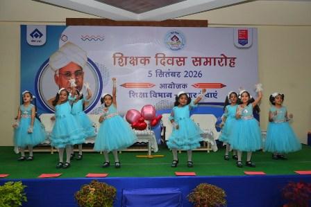 बीएसपी में गुरुजनों का गौरव बढ़ा, 25 शिक्षकों व कर्मचारियों का सम्मान...