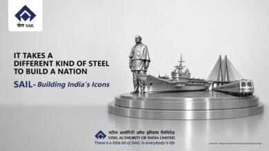 SAIL ने अगस्त में रचा नया रिकॉर्ड, उत्पादन के साथ बिक्री में भी जोरदार उछाल...