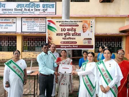 भिलाई अंचल के विभिन्न स्कूलों में ब्रह्माकुमारीज़ का नशा मुक्त भारत जागरूकता प्रतिज्ञा महाभियान जारी...