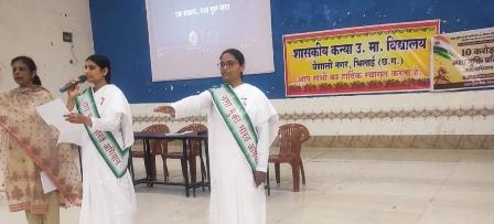 भिलाई अंचल के विभिन्न स्कूलों में ब्रह्माकुमारीज़ का नशा मुक्त भारत जागरूकता प्रतिज्ञा महाभियान जारी...