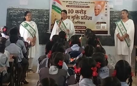 भिलाई अंचल के विभिन्न स्कूलों में ब्रह्माकुमारीज़ का नशा मुक्त भारत जागरूकता प्रतिज्ञा महाभियान जारी...