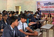 नागसेन विद्यालय में छात्रों को उद्यमिता और साइबर सुरक्षा की जानकारी...
