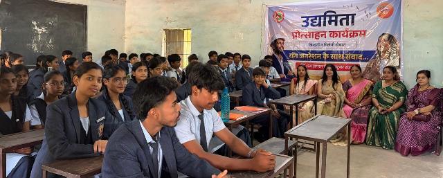 नागसेन विद्यालय में छात्रों को उद्यमिता और साइबर सुरक्षा की जानकारी...
