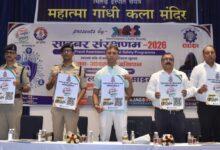 डिजिटल ठगी के खिलाफ दुर्ग पुलिस की मुहिम, 200 से ज्यादा लोगों को बताए बचाव के तरीके...