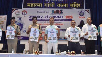 डिजिटल ठगी के खिलाफ दुर्ग पुलिस की मुहिम, 200 से ज्यादा लोगों को बताए बचाव के तरीके...