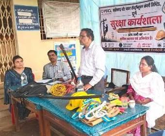 गाड़ाडीह में विद्युत सुरक्षा कार्यशाला, शून्य दुर्घटना का लक्ष्य... 7 गाड़ाडीह में विद्युत सुरक्षा कार्यशाला, शून्य दुर्घटना का लक्ष्य...