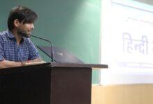 आईआईटी भिलाई में कविताओं ने बिखेरी हिंदी की मिठास, हास्य-व्यंग्य से गूंजा परिसर...