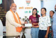 थनौद की दो बहनों का NIT में चयन, विधायक ललित चंद्राकर ने किया सम्मान...