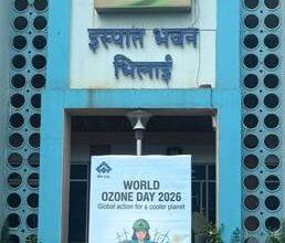 ओजोन परत की सुरक्षा से ‘बियॉन्ड कार्बन’ तक, BSP में पर्यावरण संरक्षण को लेकर जागरूकता कार्यक्रम...