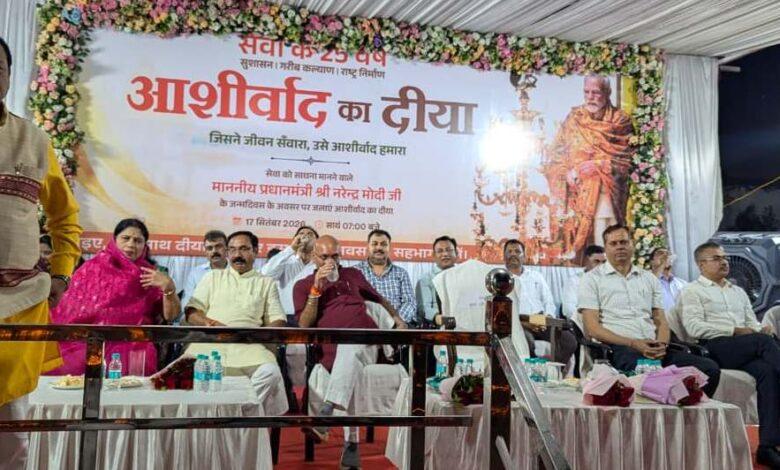 दुर्ग में 1.25 लाख दीपों से रोशन हुआ सेवा संकल्प का मुख्य मंच, शहर से गांव तक दिखी एकजुटता 3 दुर्ग में 1.25 लाख दीपों से रोशन हुआ सेवा संकल्प का मुख्य मंच, शहर से गांव तक दिखी एकजुटता