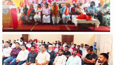 भाजपा अल्पसंख्यक मोर्चा की बैठक में संगठन विस्तार, जनसंपर्क और सरकारी योजनाओं की जानकारी पहुंचाने पर जोर...