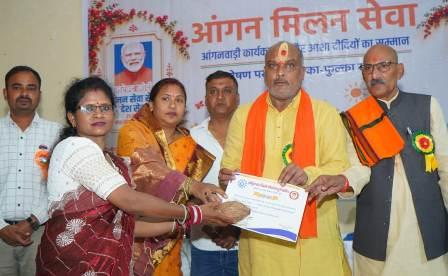 मितानिनों के सम्मान से सजा मरोदा का आंगन मिलन, ललित चंद्राकर बोले—स्वास्थ्य क्रांति की असली नायिकाएं हैं बहनें...