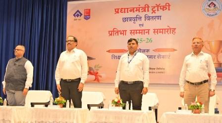 भिलाई के मेधावी छात्रों को मिली मेहनत की पहचान, छात्रवृत्ति और मेरिट अवार्ड से बढ़ा हौसला...