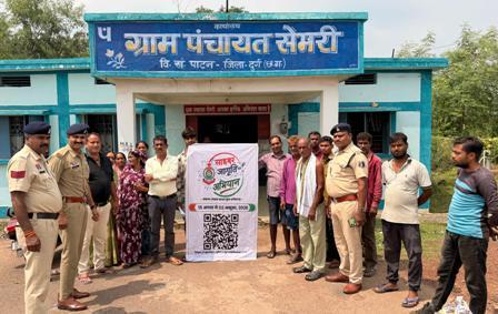 पाटन की 108 ग्राम पंचायतों में साइबर जागरूकता अभियान, पंच-सरपंच और स्वसहायता समूहों ने संभाली जिम्मेदारी...