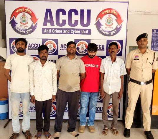 साइबर ठगी की रकम खपाने वाले 6 खाताधारक गिरफ्तार, कमीशन के लालच में बेच रहे थे बैंक खाते...