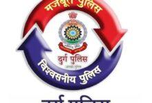 दुर्ग में यातायात नियम तोड़ने वालों पर शिकंजा, 8 माह में 1.18 लाख से ज्यादा पर कार्रवाई 9 दुर्ग में यातायात नियम तोड़ने वालों पर शिकंजा, 8 माह में 1.18 लाख से ज्यादा पर कार्रवाई