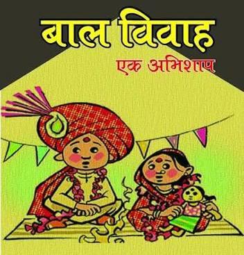 बाल विवाह के खिलाफ छत्तीसगढ़ की मुहिम को वैश्विक मंच से मिली बड़ी मजबूती...