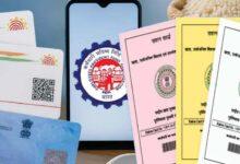 6 महीने राशन नहीं लिया तो निष्क्रिय हो सकता है राशन कार्ड, e-KYC भी जरूरी...