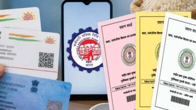 6 महीने राशन नहीं लिया तो निष्क्रिय हो सकता है राशन कार्ड, e-KYC भी जरूरी...