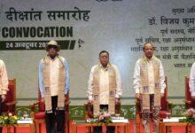 आईआईटी भिलाई के छठे दीक्षांत समारोह में 313 विद्यार्थियों को मिली उपाधियां...