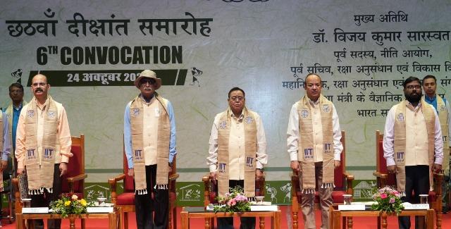 आईआईटी भिलाई के छठे दीक्षांत समारोह में 313 विद्यार्थियों को मिली उपाधियां...
