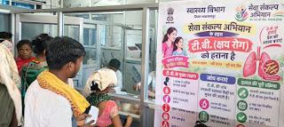 ओरछा में स्वास्थ्य सेवा का बड़ा अभियान, 237 मरीजों की जांच-इलाज; मलेरिया और एनीमिया पर खास फोकस... 4 ओरछा में स्वास्थ्य सेवा का बड़ा अभियान, 237 मरीजों की जांच-इलाज; मलेरिया और एनीमिया पर खास फोकस...