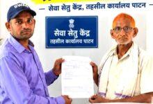 सेवा सेतु पोर्टल से यशवंत भांडेकर को मिला अस्वच्छ व्यवसाय प्रमाण-पत्र, बच्चों की छात्रवृत्ति की राह हुई आसान...